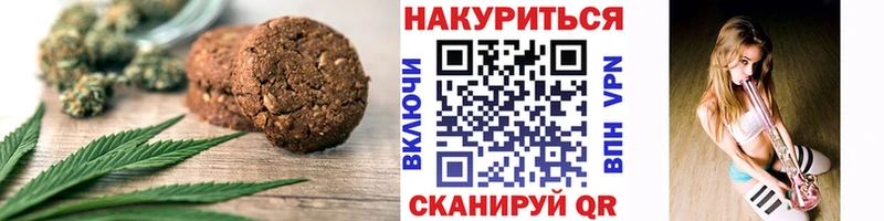 Купить  Горнозаводск  Cannafood марихуана 