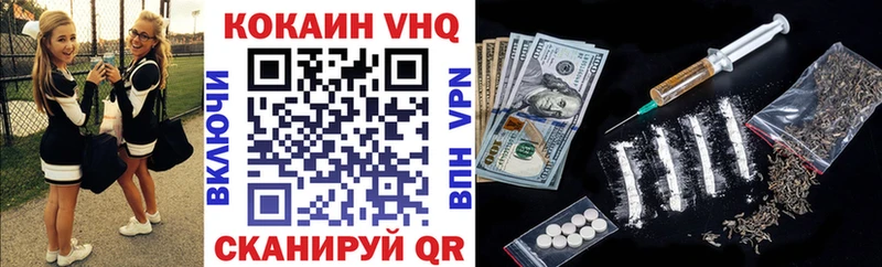 Купить закладки  Горнозаводск  КОКАИН 97% 