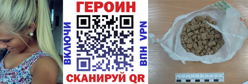 Героин гречка  Купить  Горнозаводск 