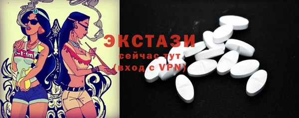 марки lsd Ельня