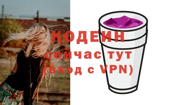 марки lsd Ельня
