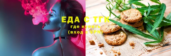mix Елабуга