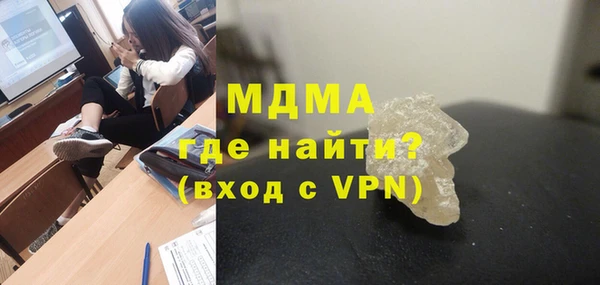 мет Елизово
