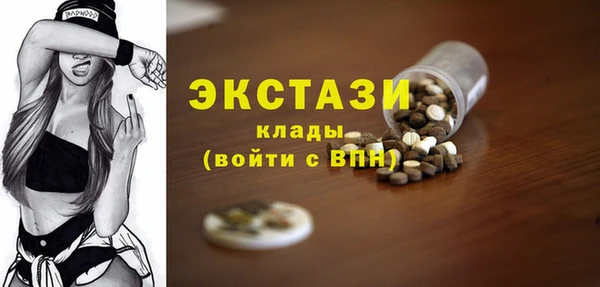 марки lsd Ельня