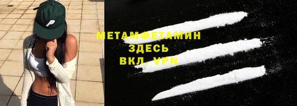 мет Елизово