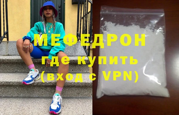 mix Елабуга