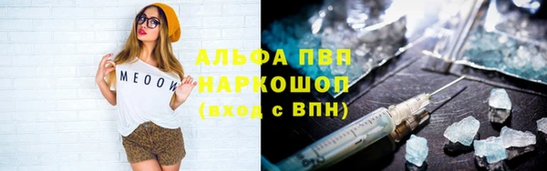 марки lsd Ельня