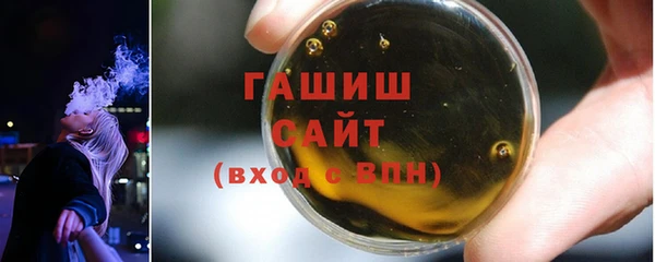 мет Елизово