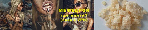mix Елабуга