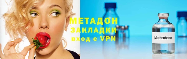 мет Елизово
