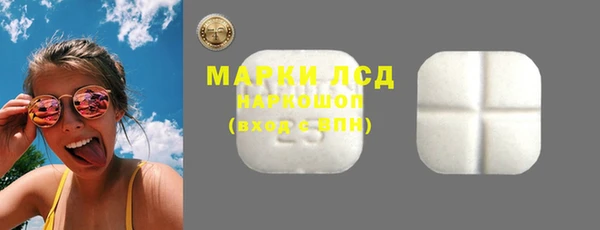 марки lsd Ельня