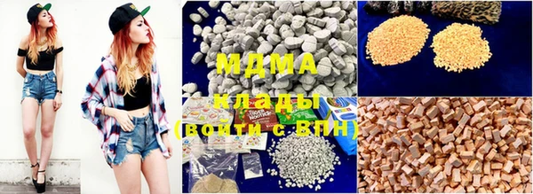 марки lsd Ельня