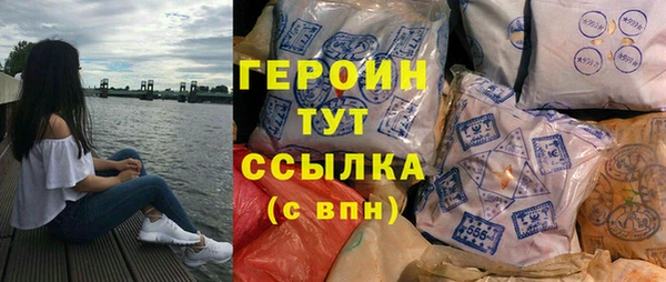 марки lsd Ельня