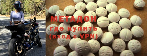мет Елизово