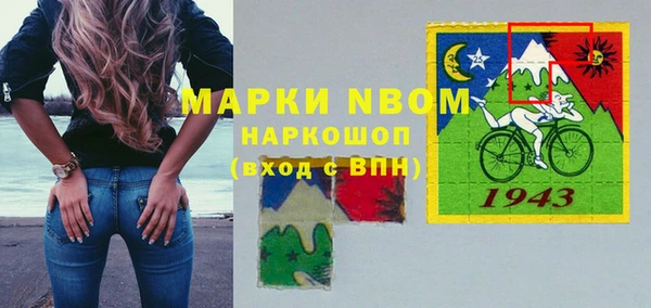 мет Елизово