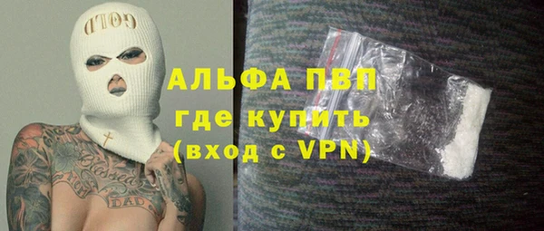 марки lsd Ельня