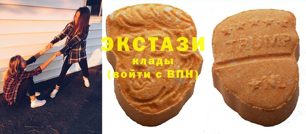 марки lsd Ельня