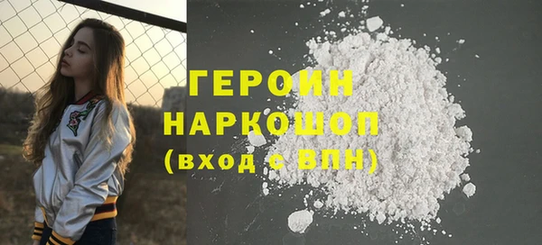 марки lsd Ельня