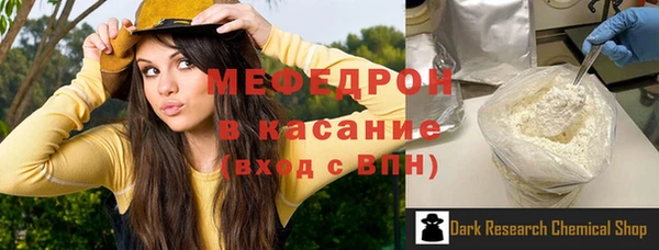 мет Елизово