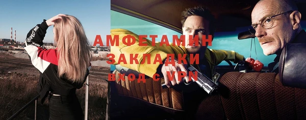 марки lsd Ельня