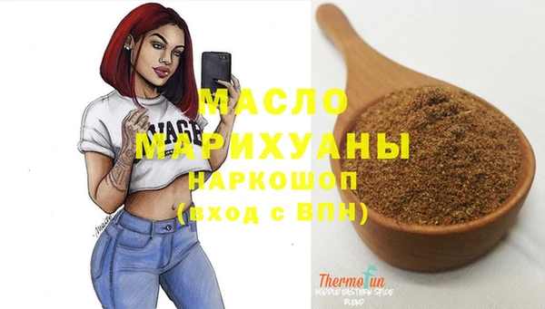 мет Елизово