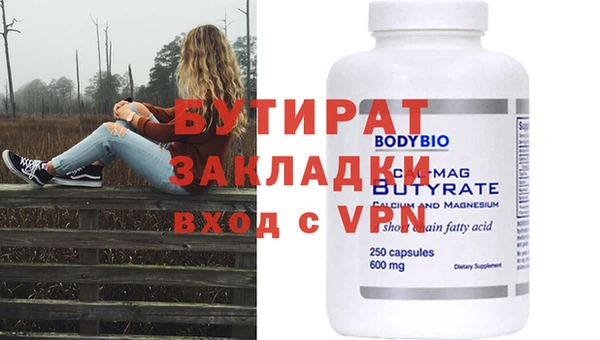марки lsd Ельня