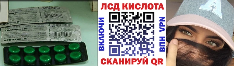 LSD-25 экстази кислота Горнозаводск