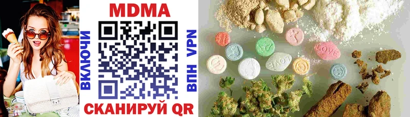 Купить  Горнозаводск  МДМА VHQ 