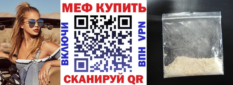 Купить  Горнозаводск  Мефедрон 4 MMC 