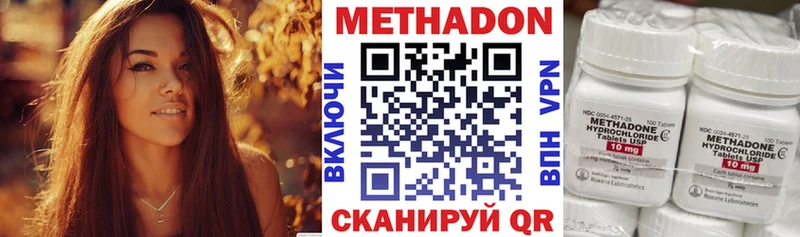 Купить где  Горнозаводск  МЕТАДОН белоснежный 