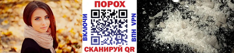 Купить  Горнозаводск  МЕТАМФЕТАМИН витя 