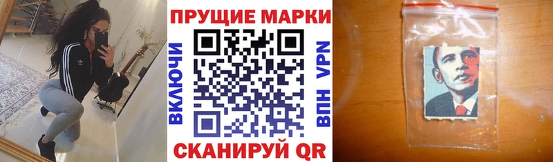 Купить  Горнозаводск  Наркотические марки 1500мкг 