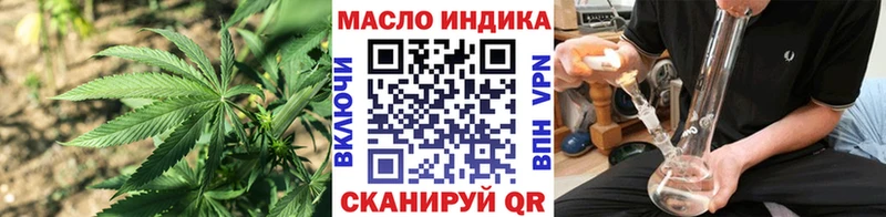 Купить  Горнозаводск  ТГК концентрат 