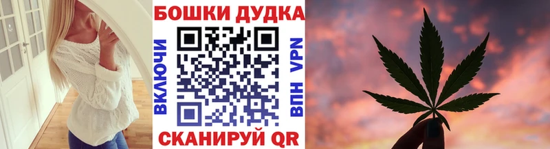 Шишки марихуана White Widow  Купить  Горнозаводск 